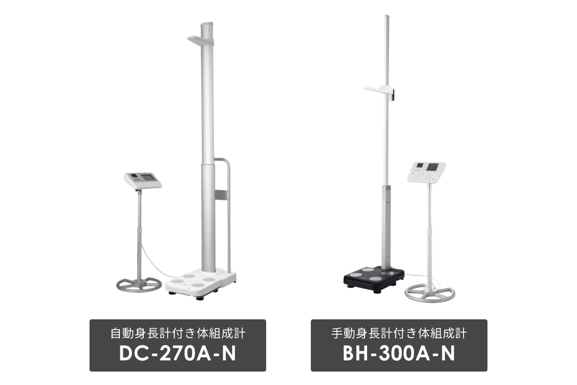 話題の行列 自動身長計付体組成計（検定品） １１・１２区 DC-270A-N 24-8930-00 1入り その他健康管理、計測計 