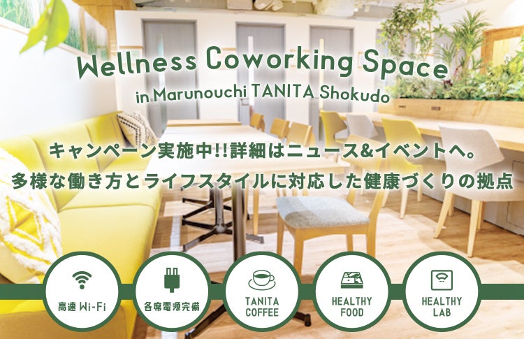 健康で美味しいメニューをご提供します